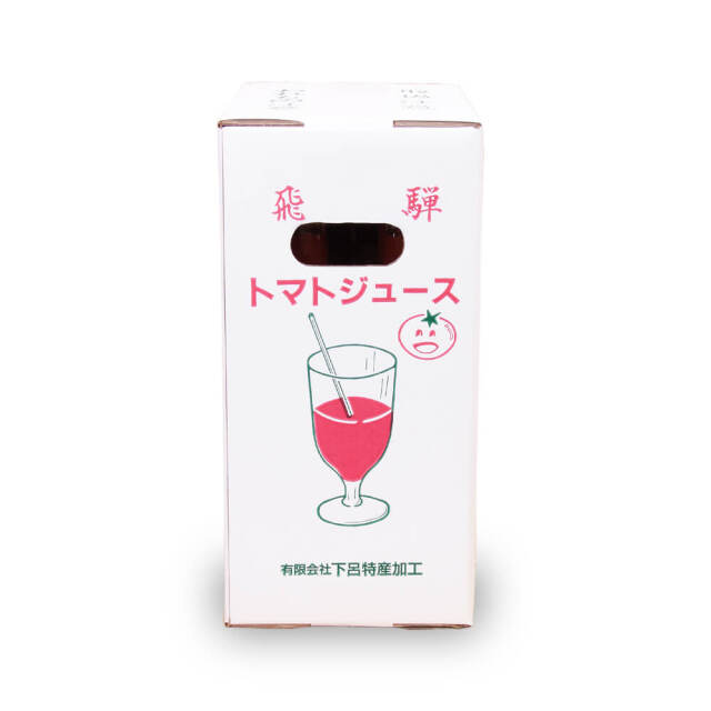 飛騨トマトジュース_05
