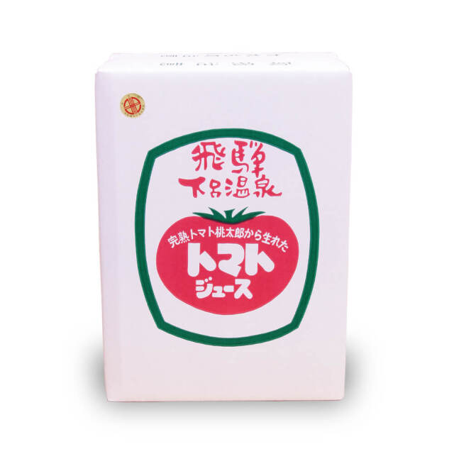 飛騨トマトジュース_06