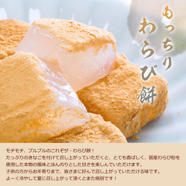 巴庵わらび餅セット_03