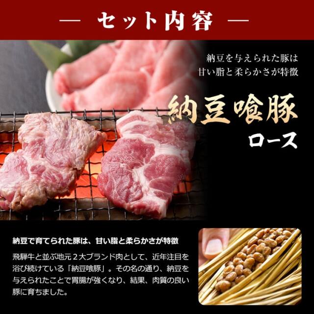 天狗食べ比べ焼肉セット800g_03