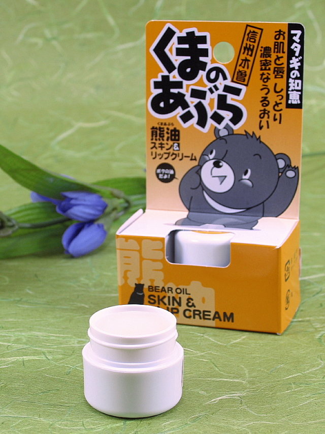 【送料250円~】古くから伝わるマタギの知恵!信州木曽 熊の油|あずさ屋