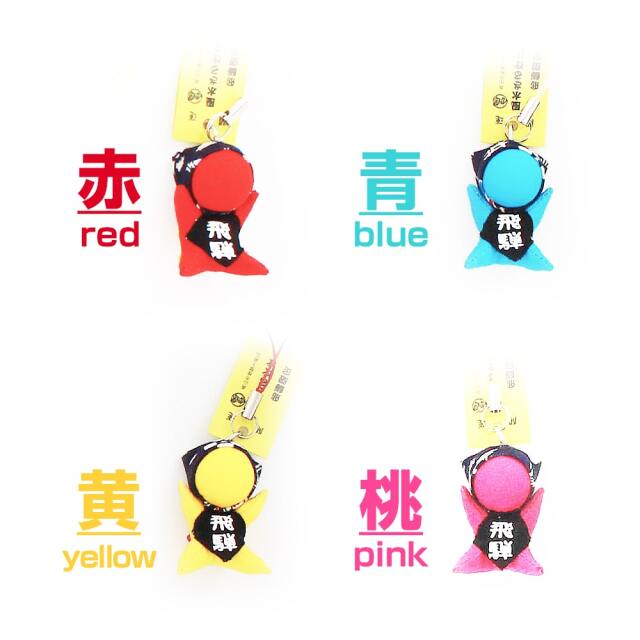 さるぼぼ幸福ストラップ_03