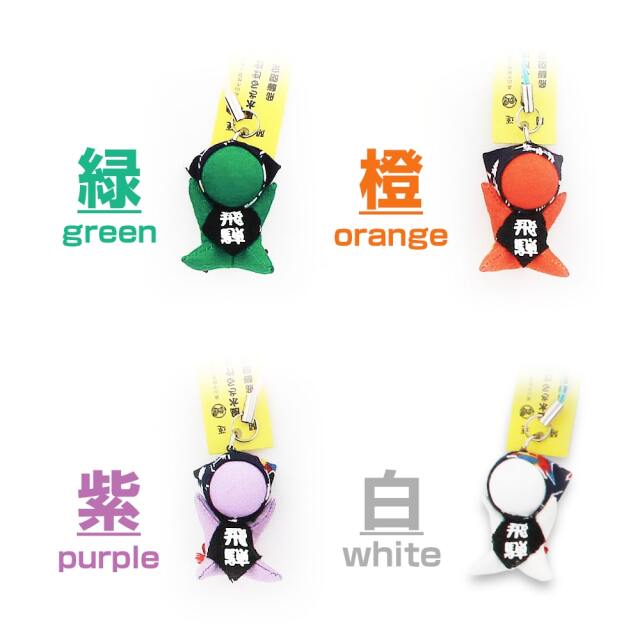 さるぼぼ幸福ストラップ_04