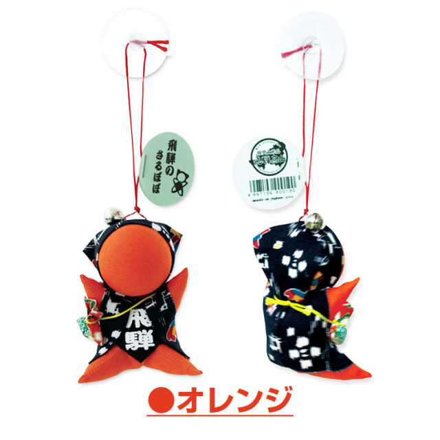 選べる風水カラー8種類 さるぼぼ（ミニ）6cm ｜あずさ屋