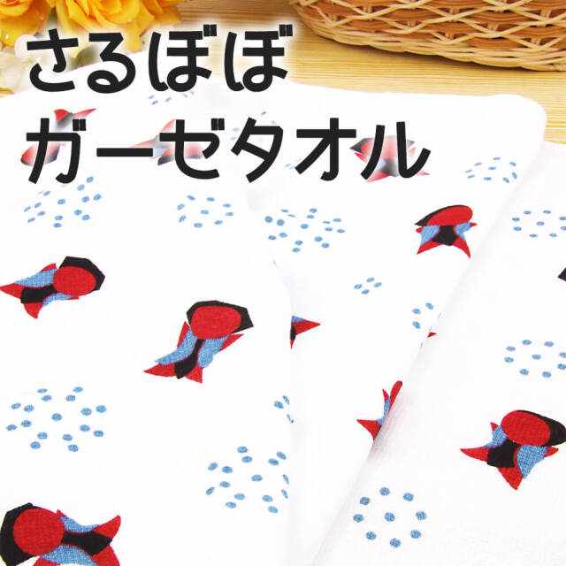 こあらさるぼぼ サボ(パラレル/SP/悪魔の実模様)【SP】{P-105[OP15]} - カードラッシュ
