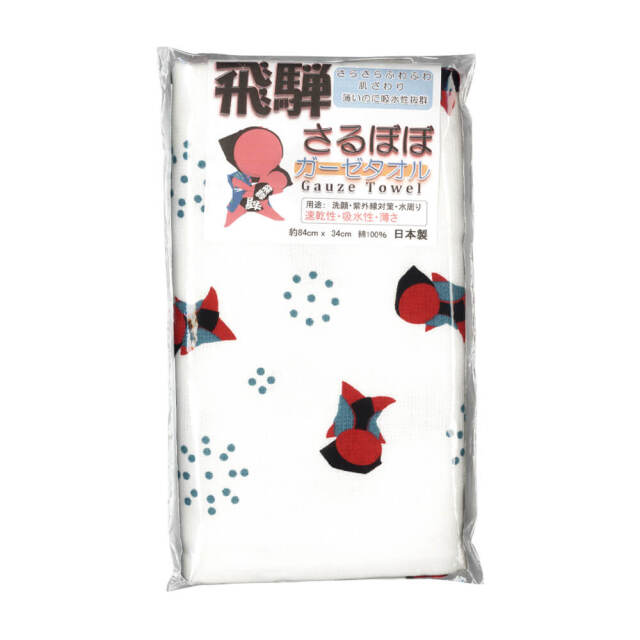 送料360円～】飛騨さるぼぼガーゼタオル｜あずさ屋