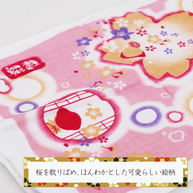 さるぼぼ桜しゃぼんガーゼタオル_02