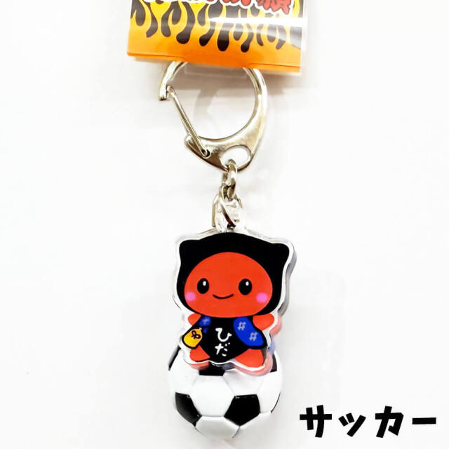 ポスト投函-5個まで】さるぼぼ 部活 リアル ボール キーホルダー
