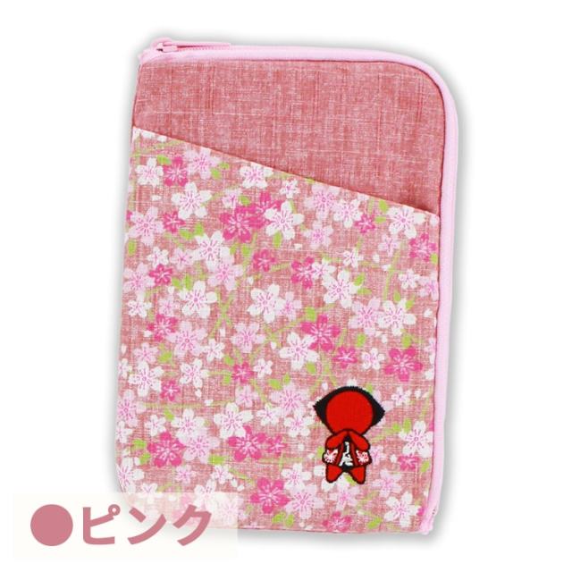 しあわせさるぼぼ マルチケース_02