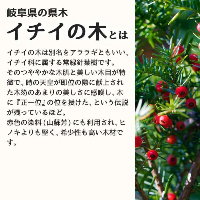 イチイの木 さるぼぼストラップ(小)_06