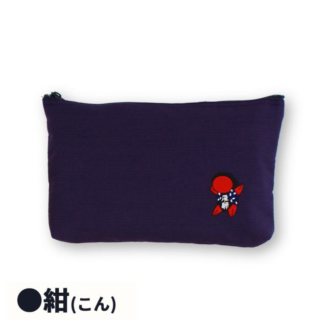 さるぼぼ ポーチ(大)_04