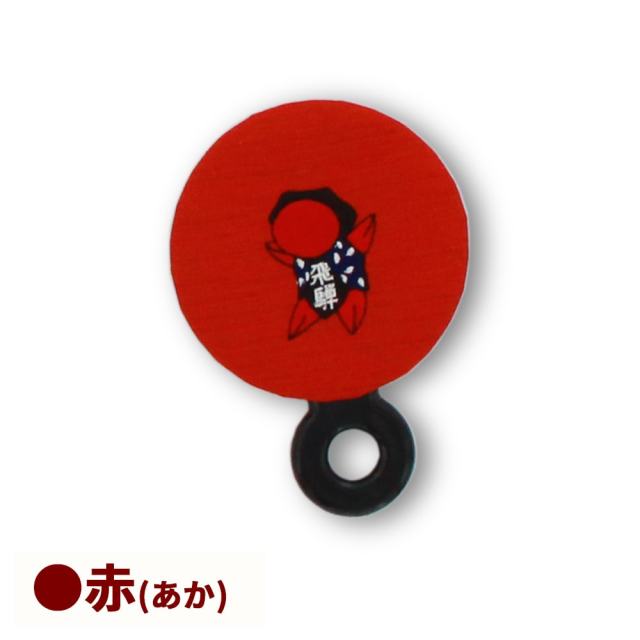 さるぼぼ 手鏡_02