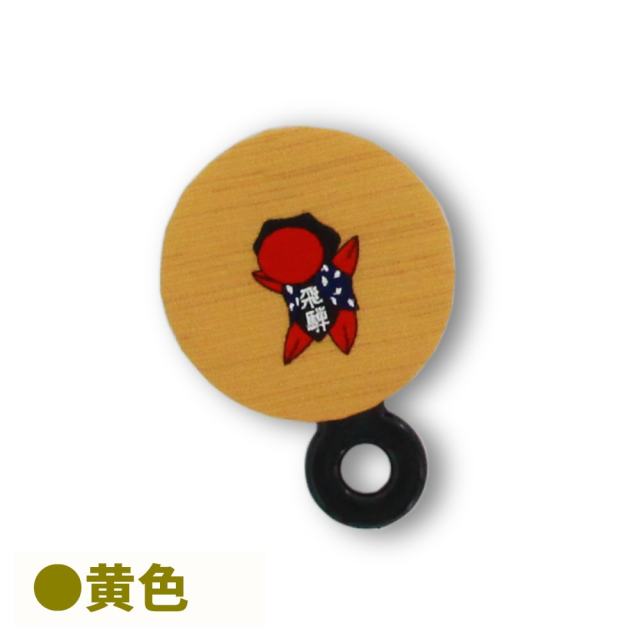 さるぼぼ 手鏡_03