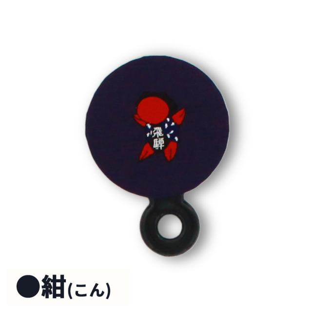 さるぼぼ 手鏡_04