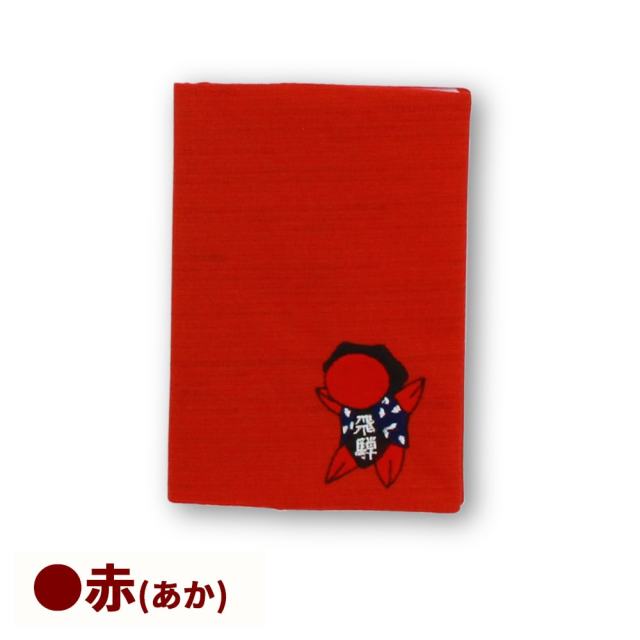 さるぼぼ カードケース_02