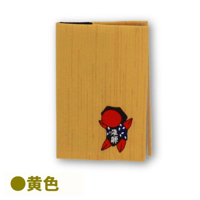 さるぼぼ カードケース_03