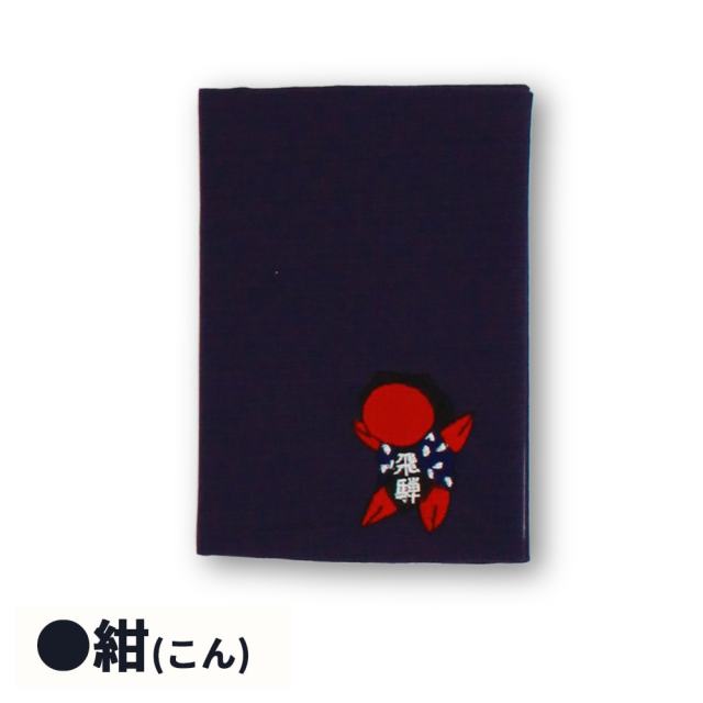 さるぼぼ カードケース_04