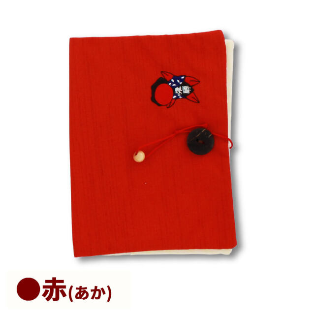 さるぼぼ 通帳ケース_03