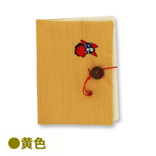 さるぼぼ 通帳ケース_04