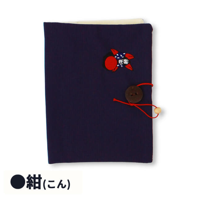 さるぼぼ 通帳ケース_05