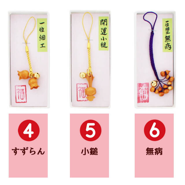 飛騨一位細工 根付_03