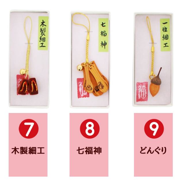 飛騨一位細工 根付_04