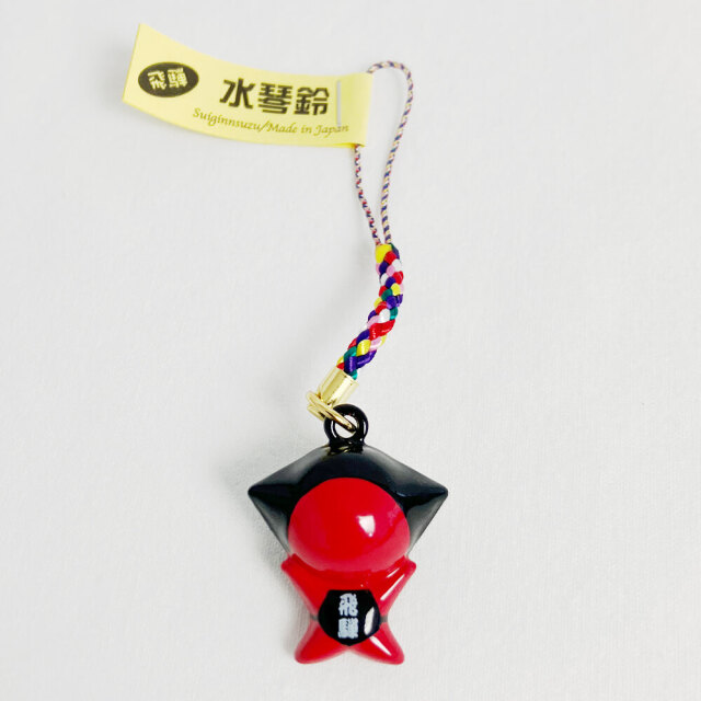 送料360円～】さるぼぼ水琴鈴根付｜あずさ屋