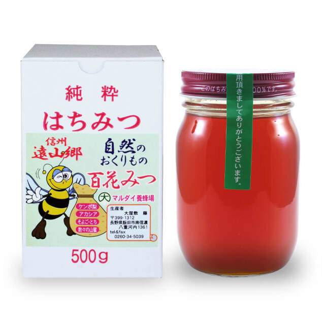 南信州遠山郷の蜂蜜！百花はちみつ｜あずさ屋