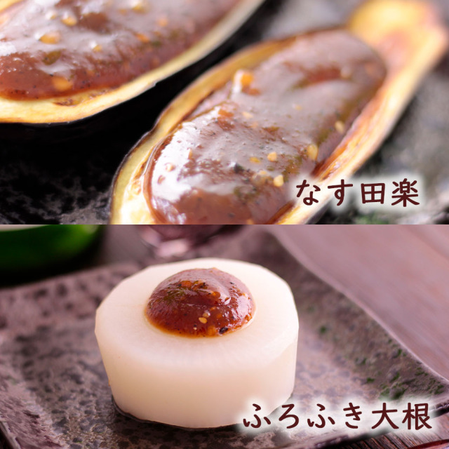 送料360円～】鬼くるみを使った万能みそ！旨味くるみ味噌｜あずさ屋