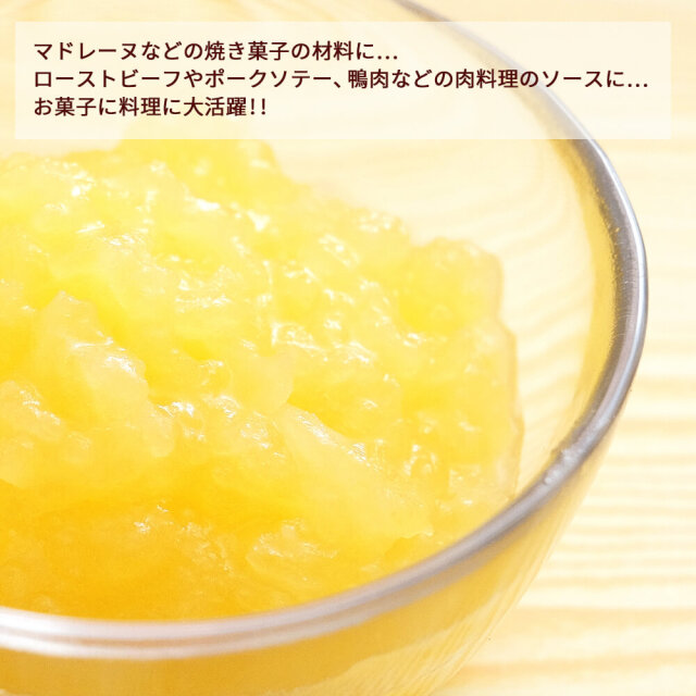 りんごバター_03