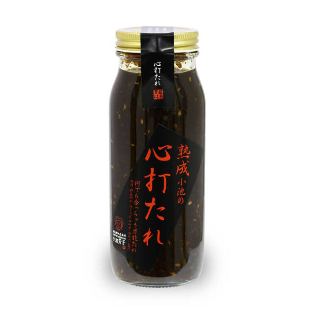 万能タレ 心打たれ_02