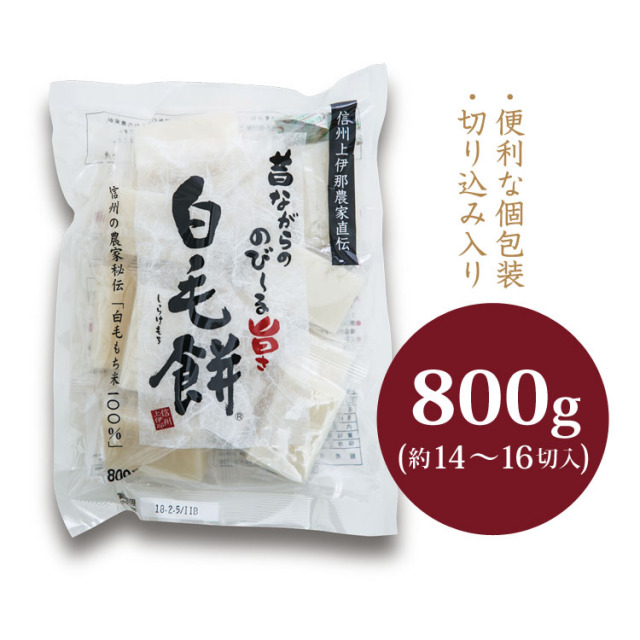 白毛餅は長野県上伊那のみに伝わる古代もち米100％使用！｜あずさ屋