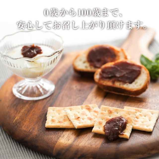 アップルバター_05