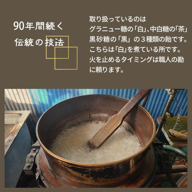 裏木曽ハッカ糖(小)_03