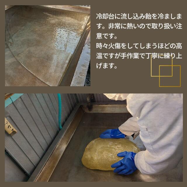 裏木曽ハッカ糖(小)_04