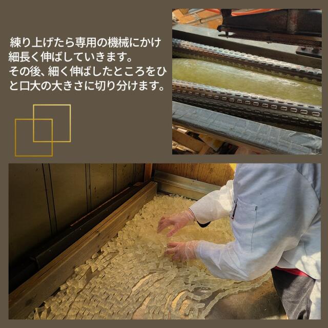 裏木曽ハッカ糖(小)_05