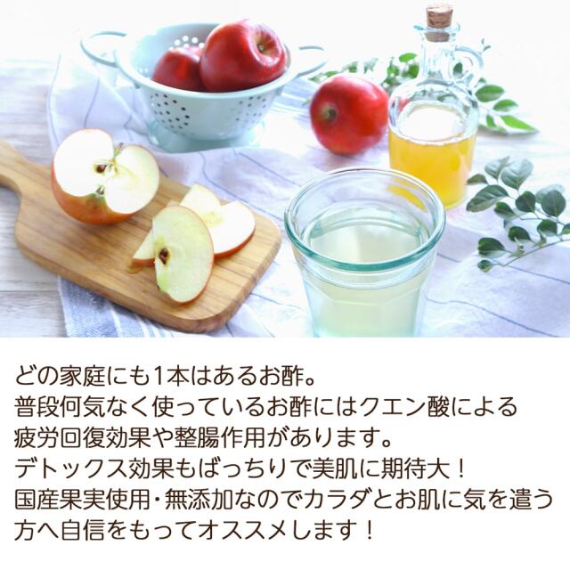 選べる信州の果実酢_07