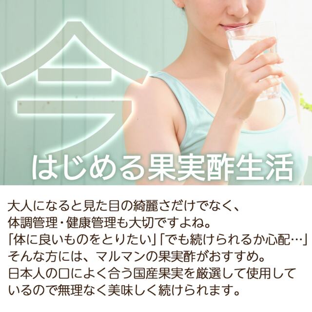 選べる信州の果実酢_09