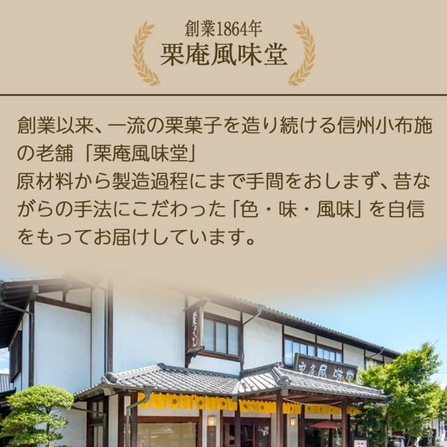 くまさんもなか詰合せ３個入_03