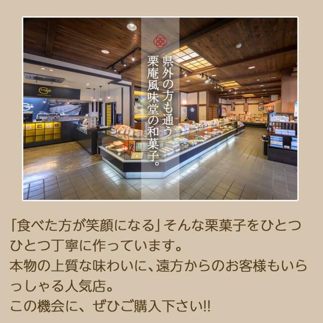 小布施風味の落雁_06