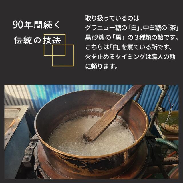 裏木曽ニッキ玉_03