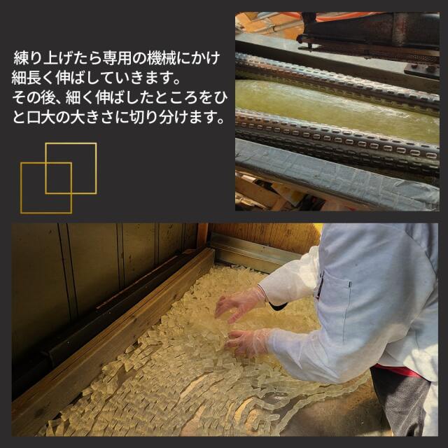 裏木曽ニッキ玉_05