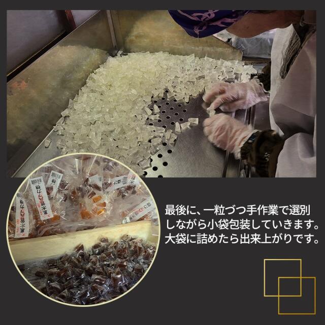 送料360円～】昔懐かしいハッカの味わい 裏木曽ニッキ玉｜あずさ屋
