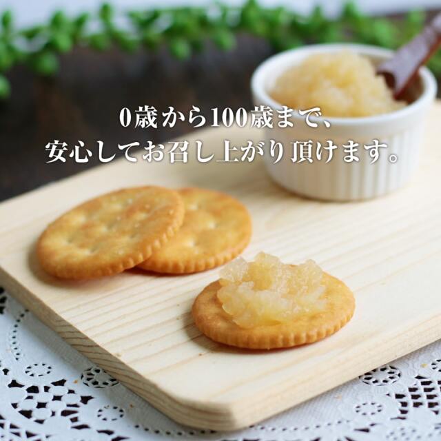 ジェニーさんのアップルソース_04