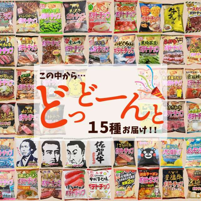 ザワつく金曜日、マツコの知らない世界など、メディアで話題沸騰！ご