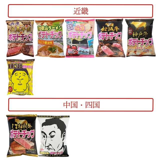 ザワつく金曜日、マツコの知らない世界など、メディアで話題沸騰