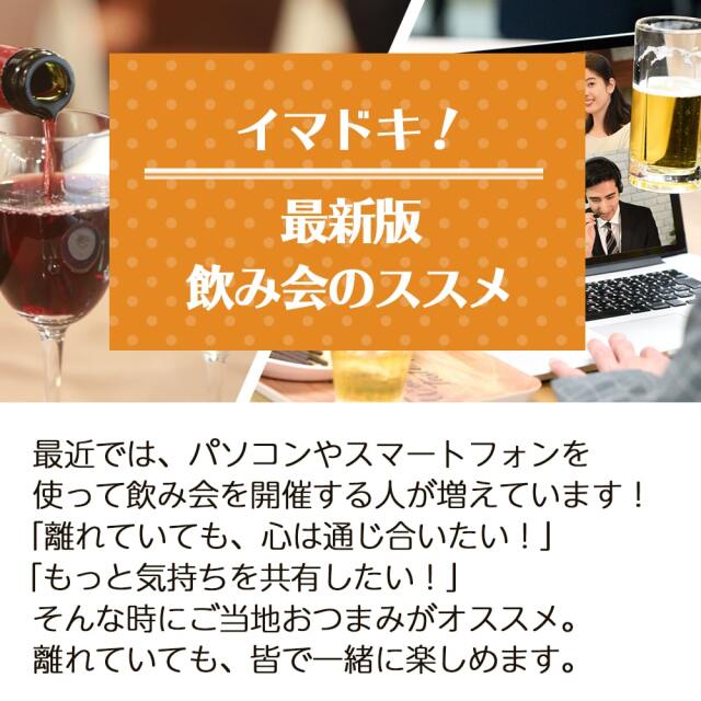 ビールに合うおつまみ_07