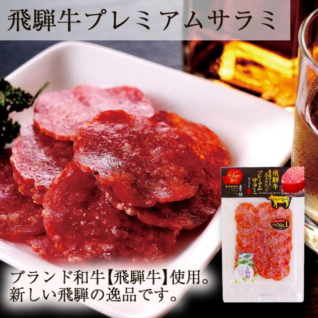 ワイン・果実酒に合うおつまみ_02