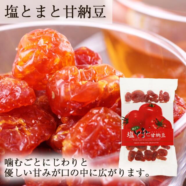 ワイン・果実酒に合うおつまみ_04