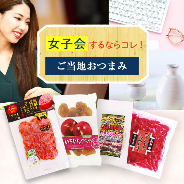 肉加工品